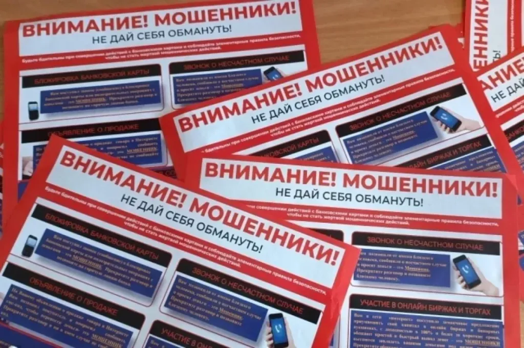 Жительница Кимовска отдала мошенникам 1,5 млн рублей