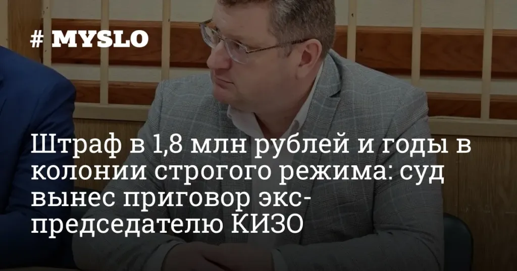 Тулячка получила 8 лет колонии за убийство мужа ножом