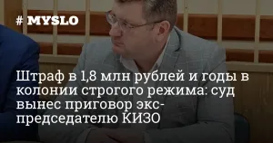 Тулячка получила 8 лет колонии за убийство мужа ножом