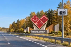 В Тульской области штрафы за нарушения ПДД собрали на 3,25 млрд рублей