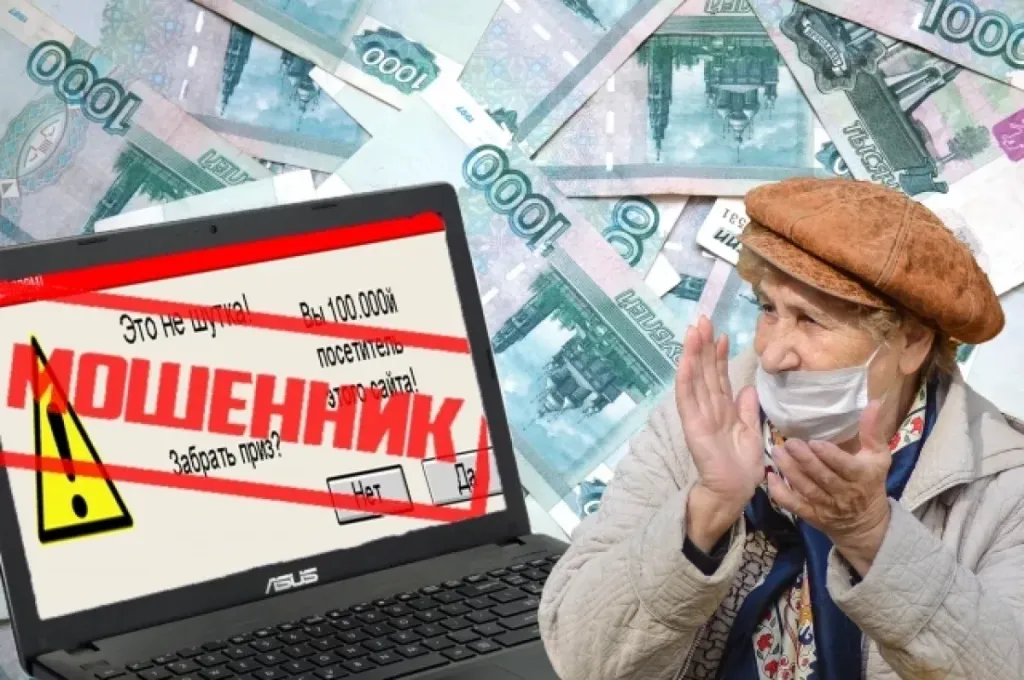Мошенники выманили у пенсионерки из Дубны 7,4 млн рублей
