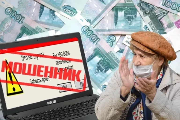 Мошенники выманили у пенсионерки из Дубны 7,4 млн рублей