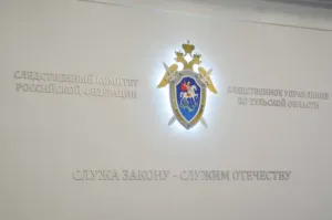 В Новомосковске возбудили дело о нападении с ножом на подростка
