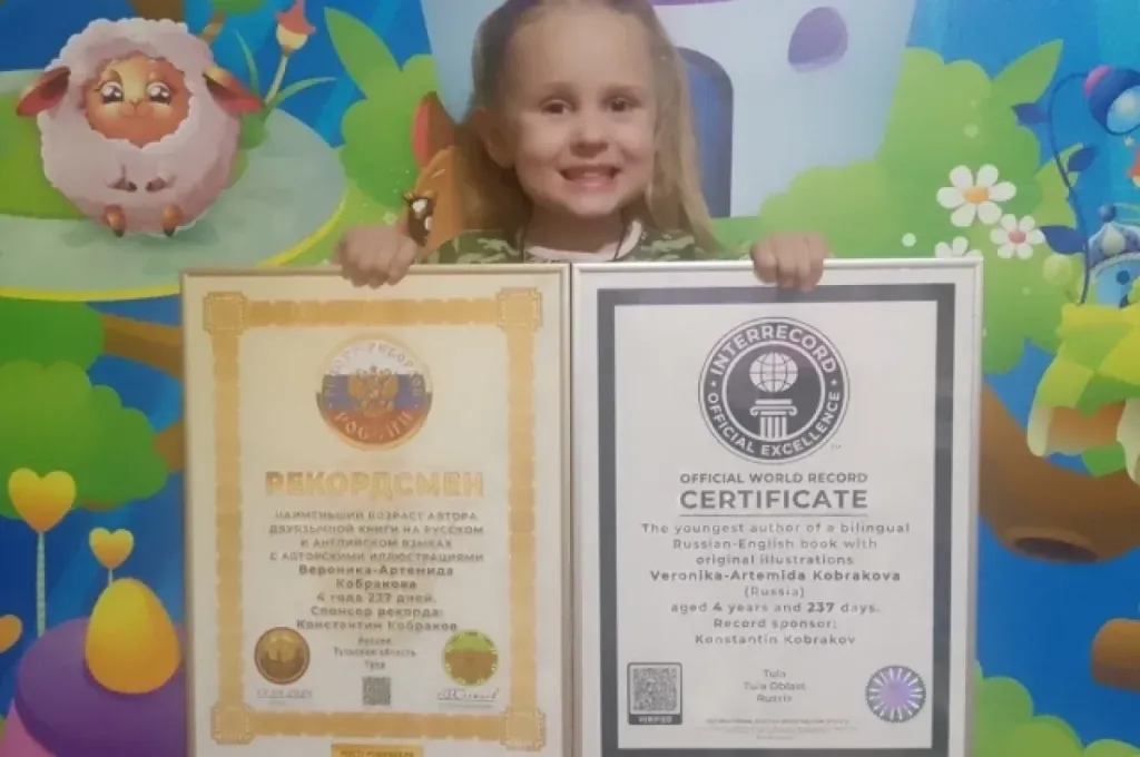 Тулячка в 4 года выпустила книгу и попала в Книгу рекордов России